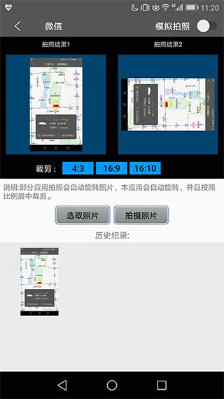 西瓜助手
