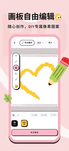 仙剑世界截图1