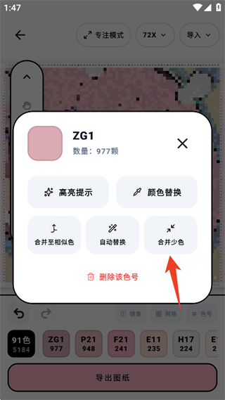 拼豆喵