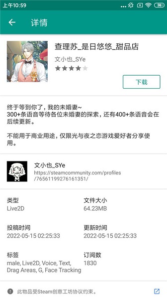 仙剑世界截图1