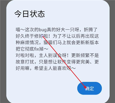 萌宅社区游戏库