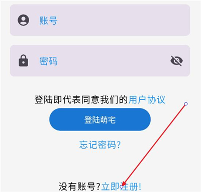 萌宅社区游戏库