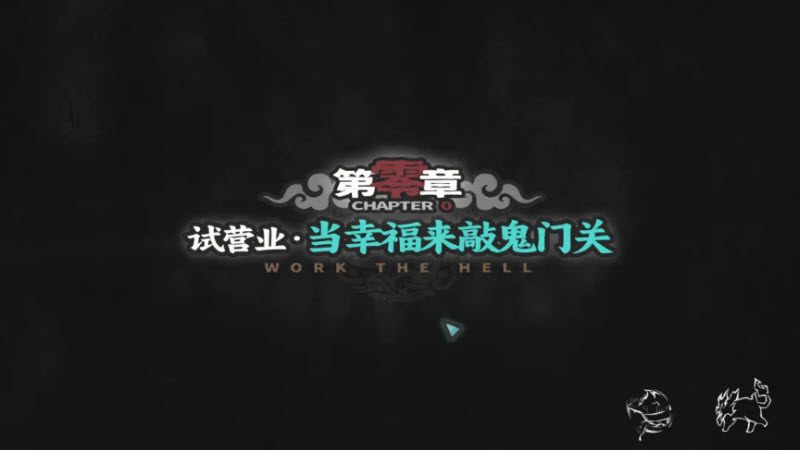 孟婆靓汤