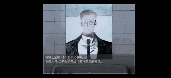 仙剑世界截图1