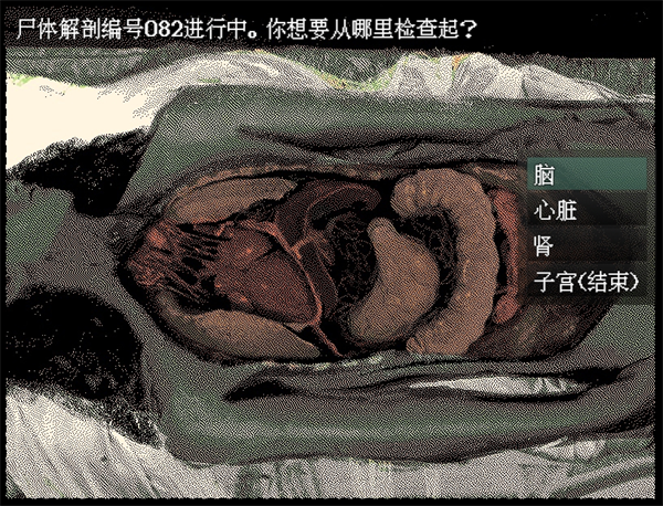 愚人船