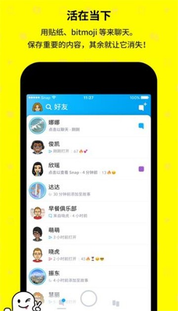 仙剑世界截图1