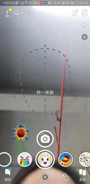 Snapchat特效相机