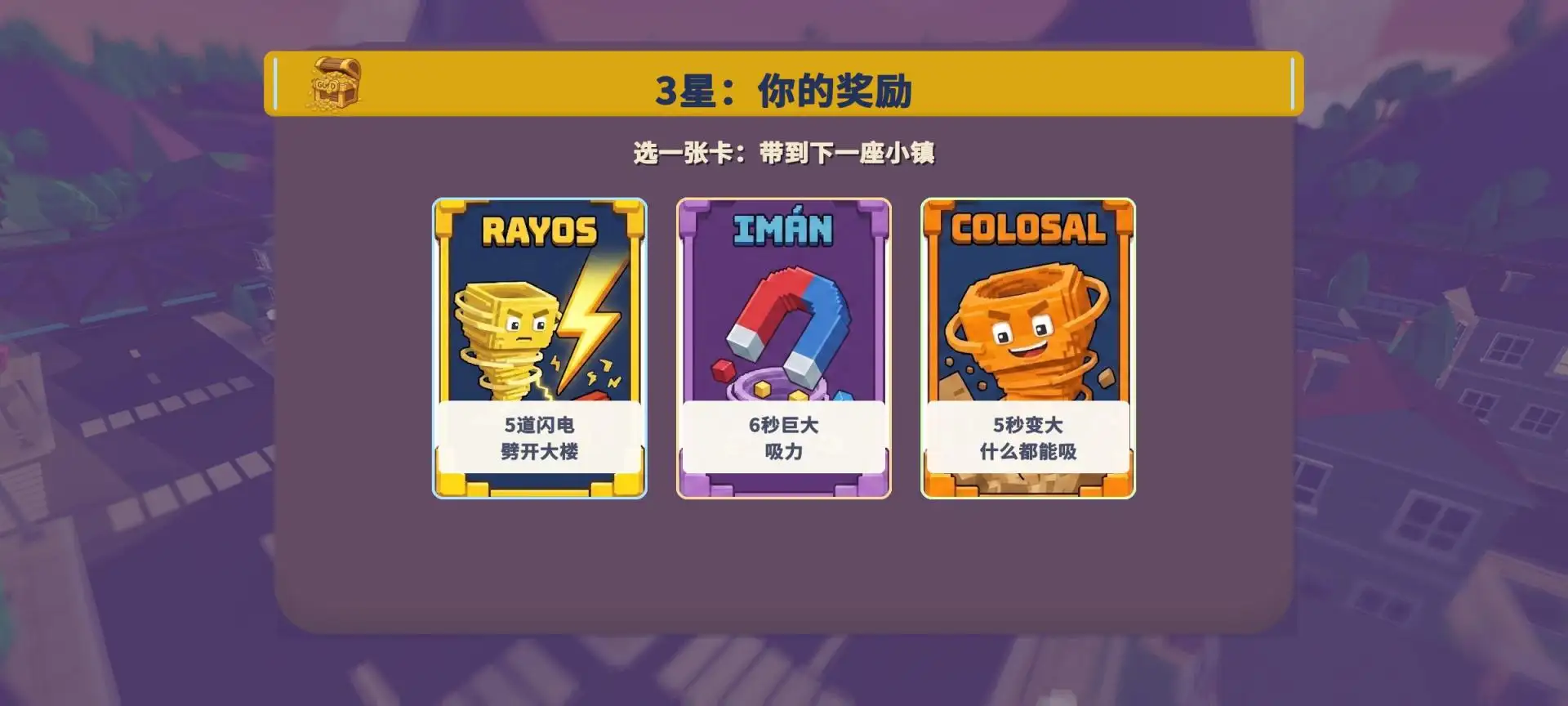 飓风模拟器mod菜单版
