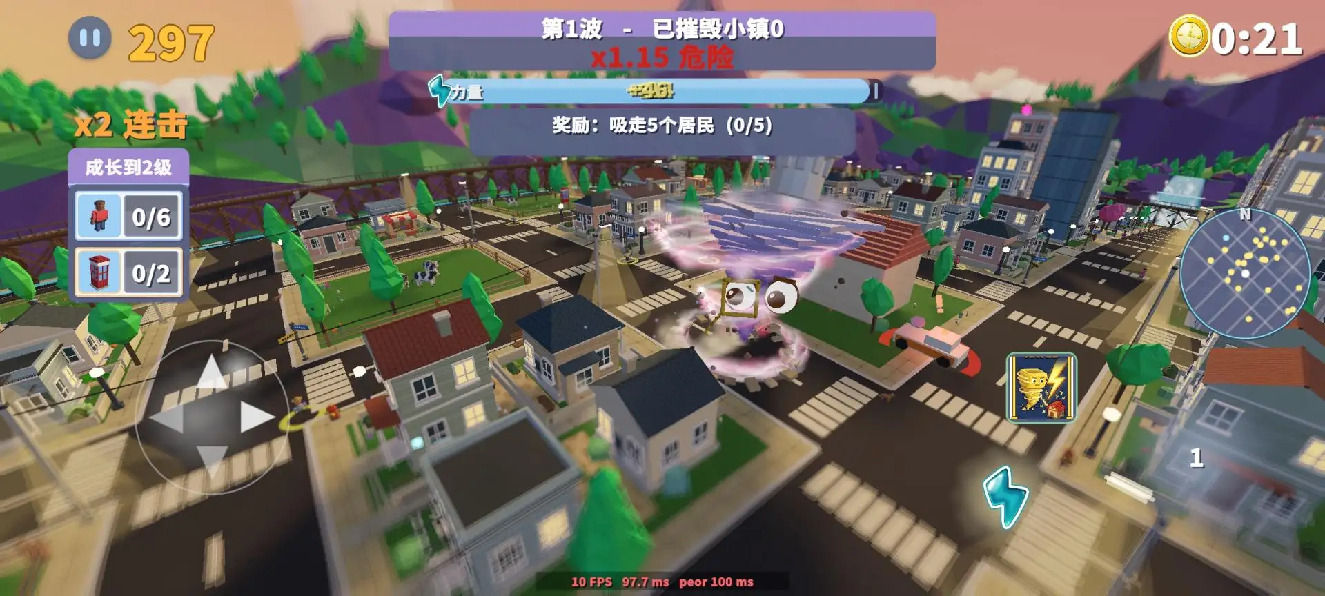 飓风模拟器mod菜单版
