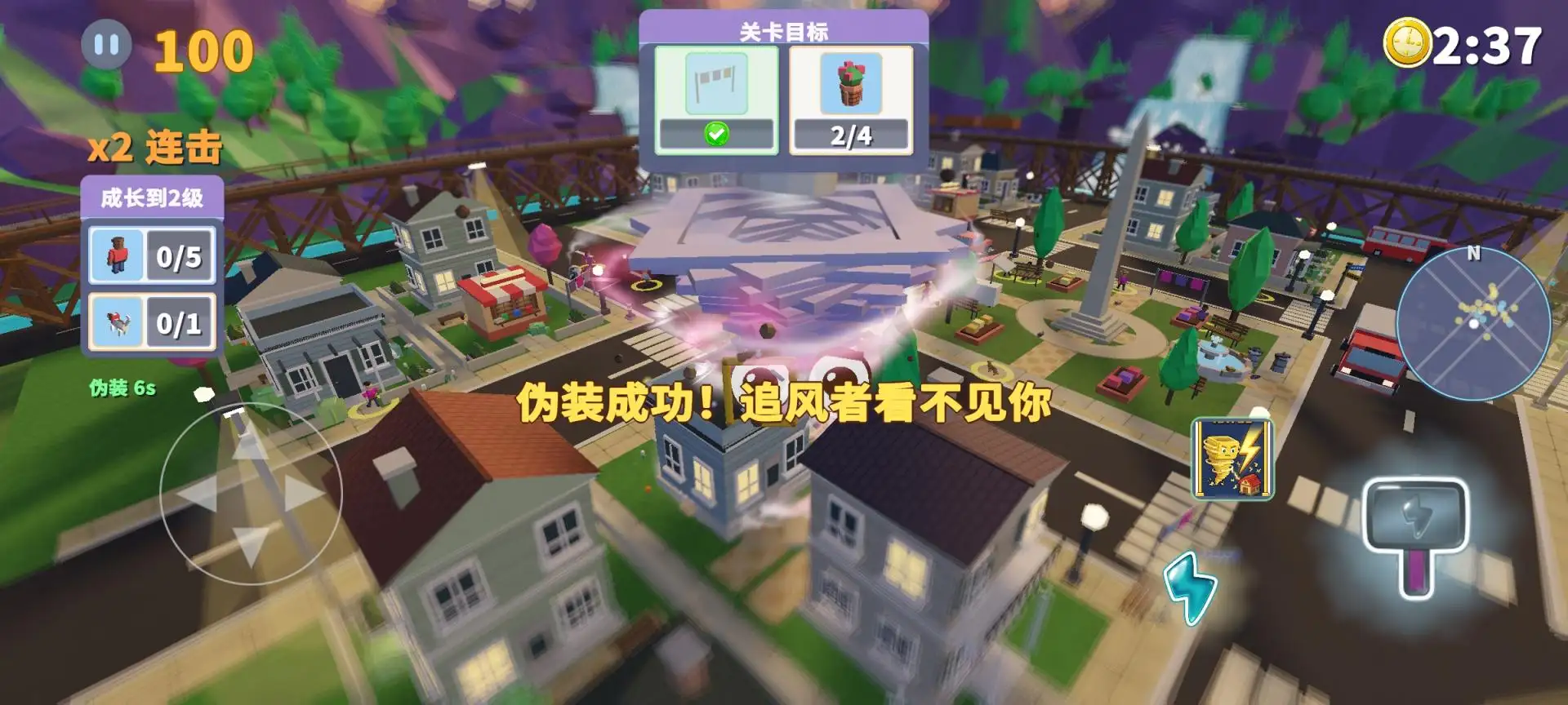 飓风模拟器mod菜单版