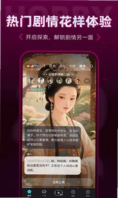 仙剑世界截图1