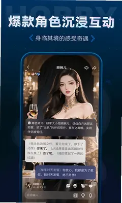 仙剑世界截图1