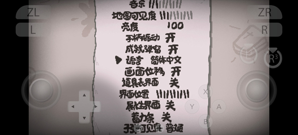 以撒的结合忏悔安卓移植版