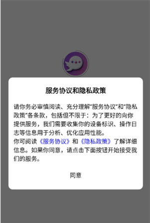 絮语AI