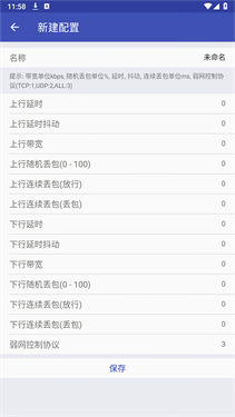 仙剑世界截图1
