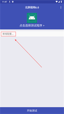 仙剑世界截图1