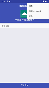 仙剑世界截图1