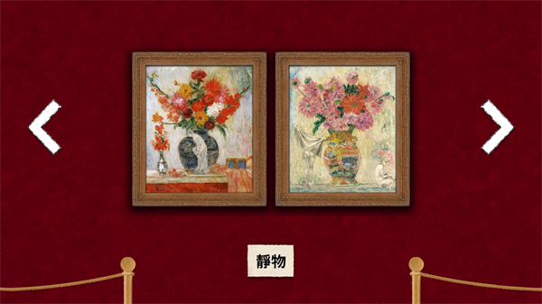 请触摸艺术品2