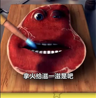 查理的牛排