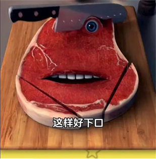 查理的牛排