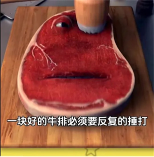 查理的牛排