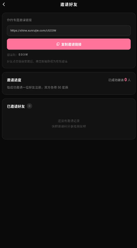仙剑世界截图1