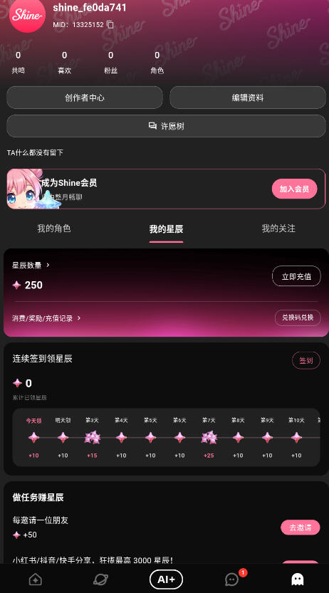仙剑世界截图1