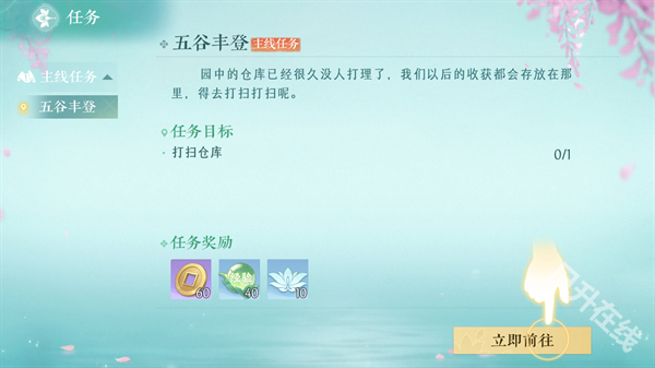 泉愈