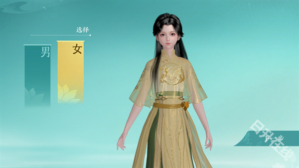 泉愈