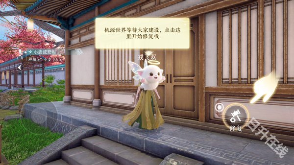 泉愈