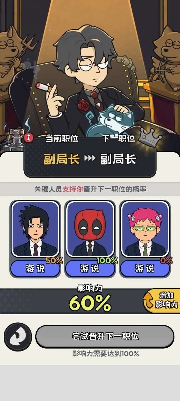 仙剑世界截图1
