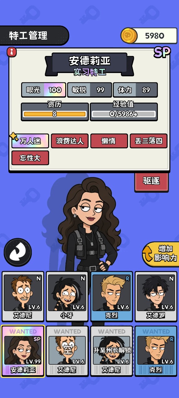 仙剑世界截图1