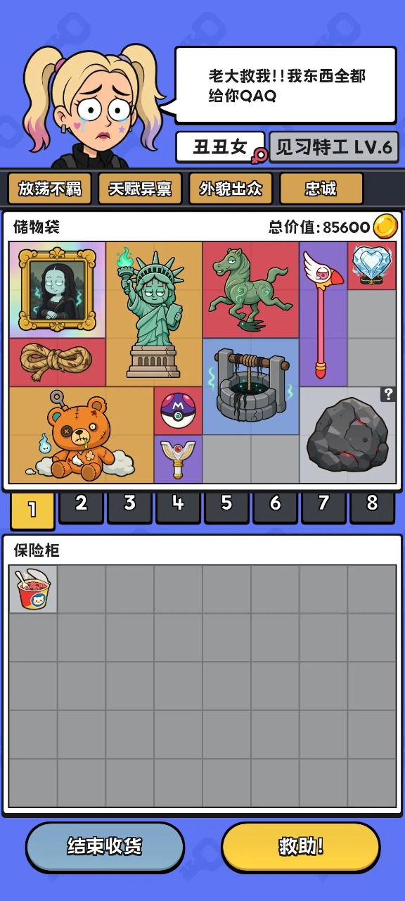 仙剑世界截图1