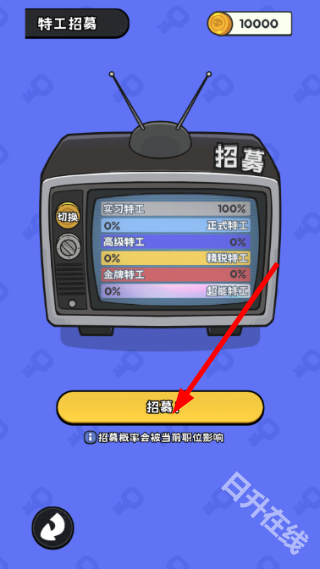 小偷公司
