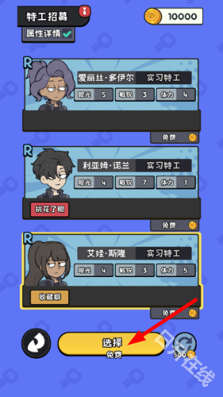 小偷公司