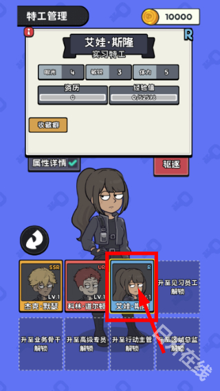 小偷公司