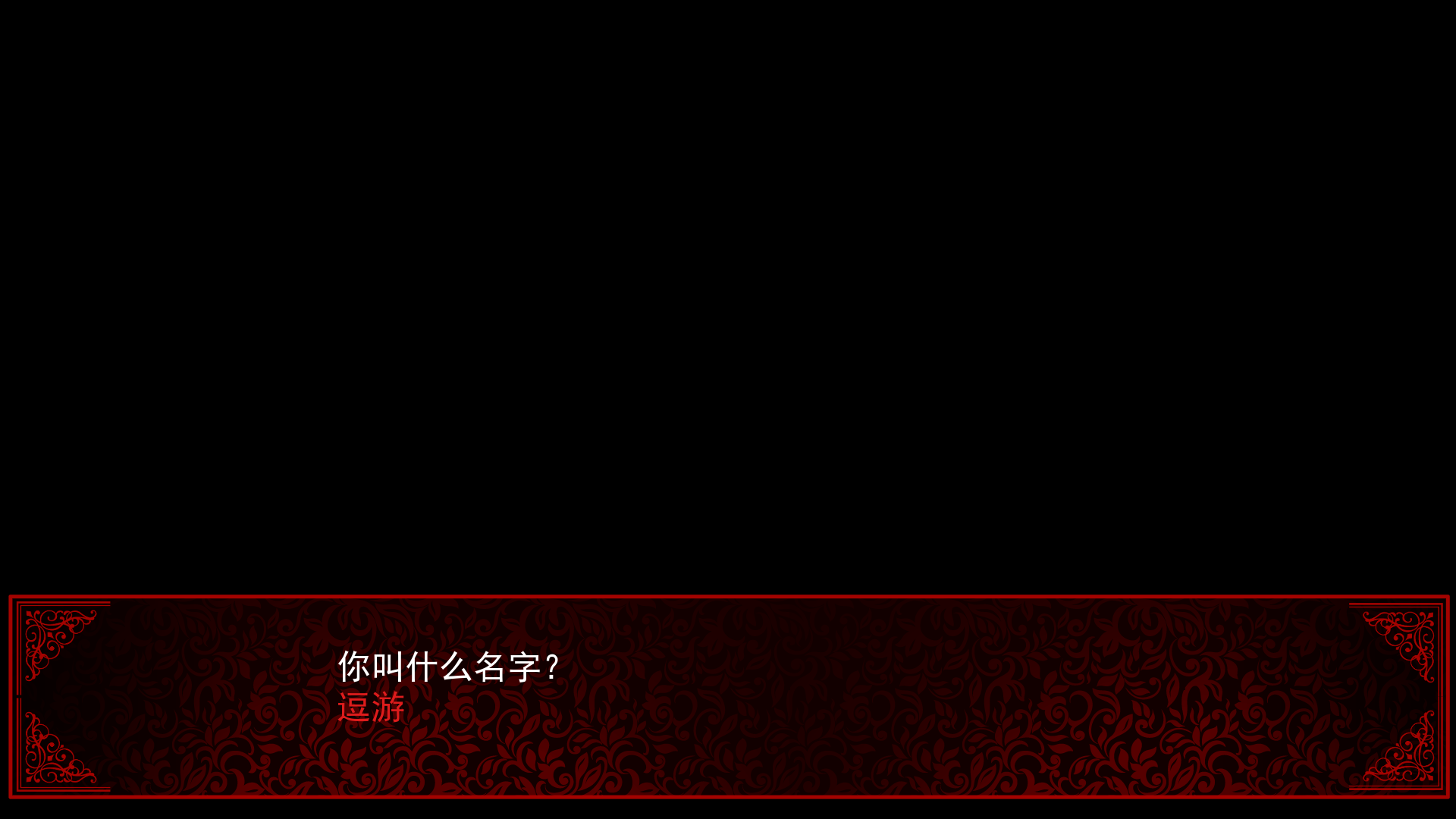 审判