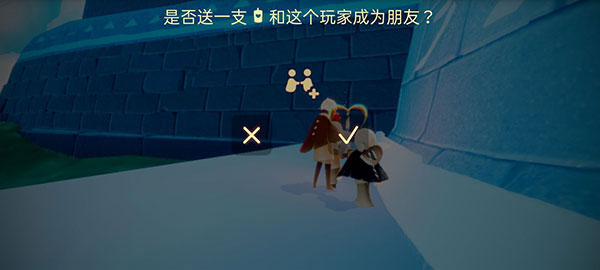 光遇全物品版
