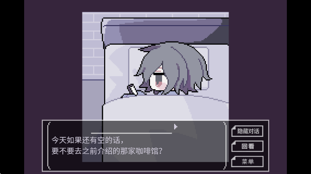 终焉逢瀬