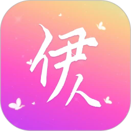 伊人直播