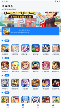 游创工坊助手