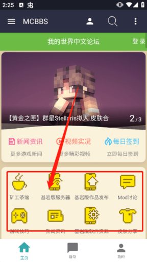 仙剑世界截图1