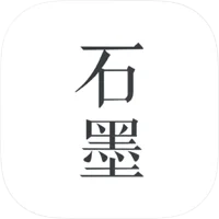 石墨文档