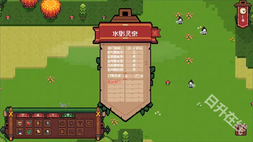 开局养成满级修士