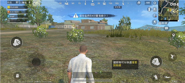 绝地求生国际服轻量版