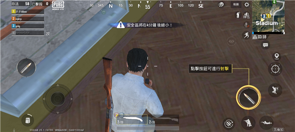 绝地求生国际服轻量版