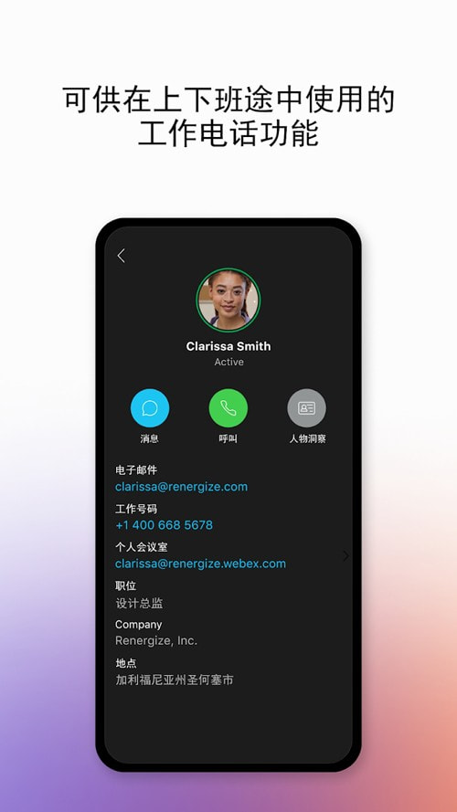 仙剑世界截图1