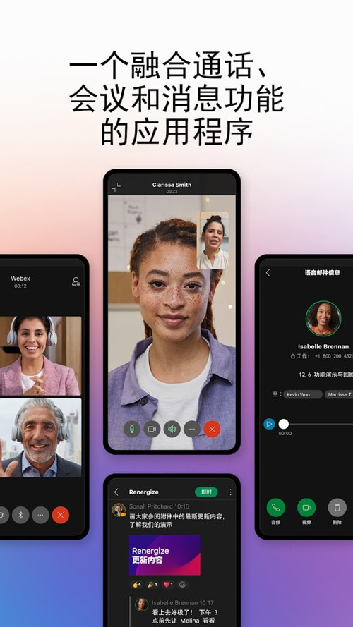 仙剑世界截图1
