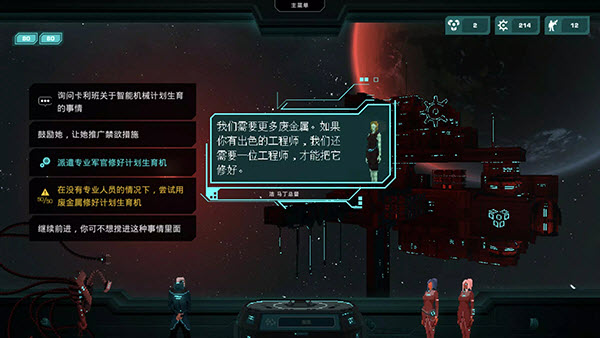 哀恸之日菜单版