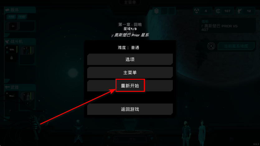 哀恸之日菜单版